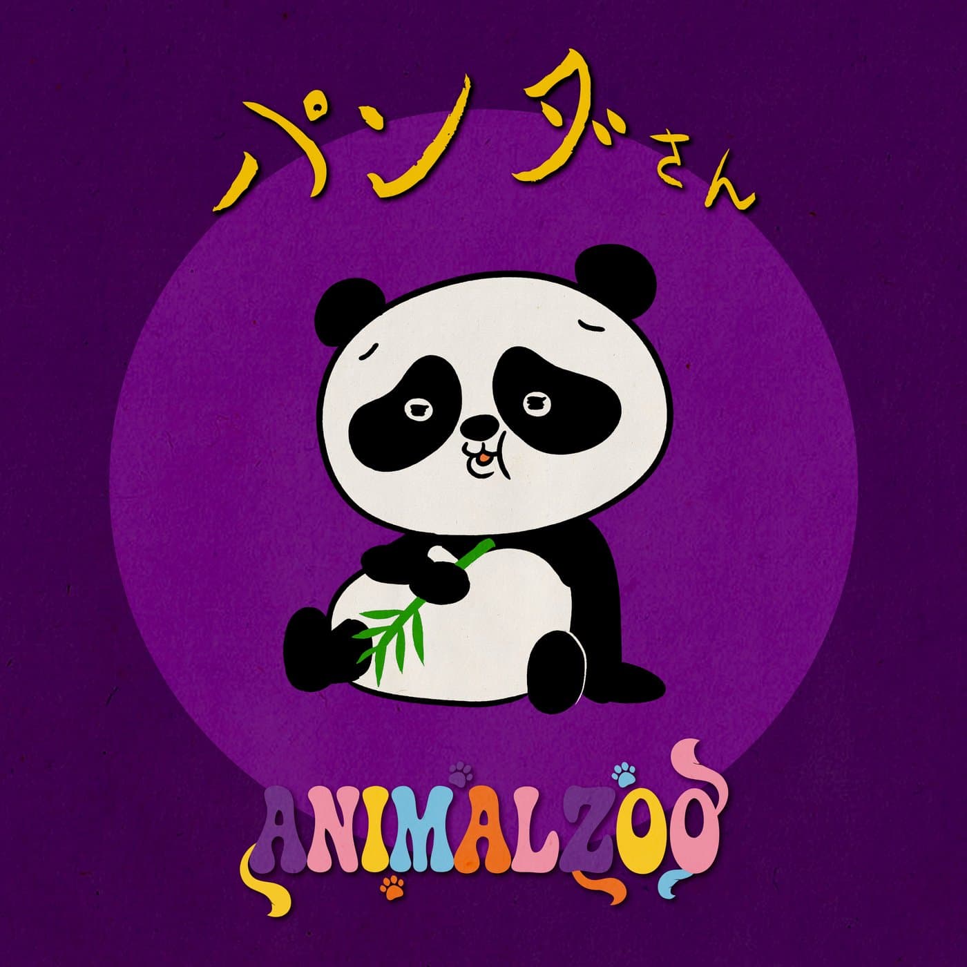 3rd Single "Panda-san (Mr. Panda)" jacket